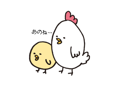暮らしのつぶやき